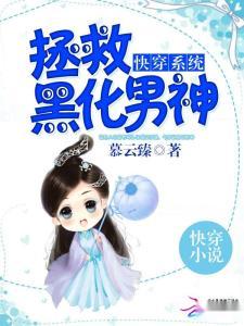 快穿之桃花修复系统  第2张