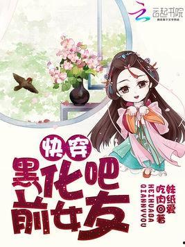 快穿之桃花修复系统  第3张