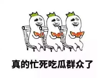 黑料吃瓜网apk普通安装  第2张