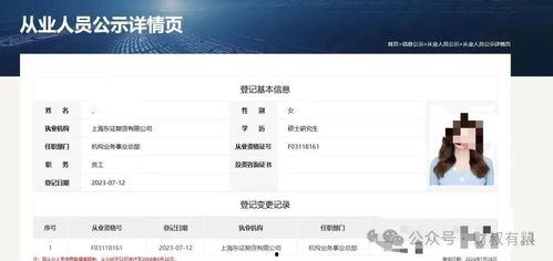 黑料吃瓜网apk普通安装 