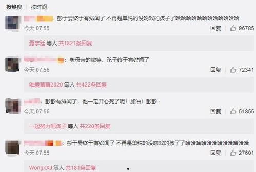 kingofglory(p站图2020年6/10~7/10)天堂图集  第2张