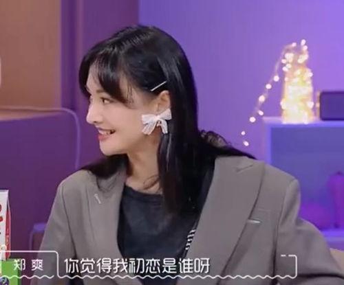 黑料吃瓜网apk普通安装  第2张